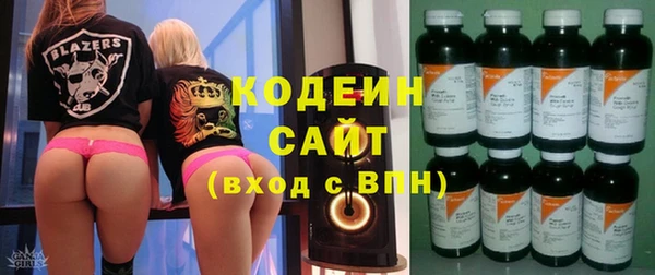 МДМА Волосово