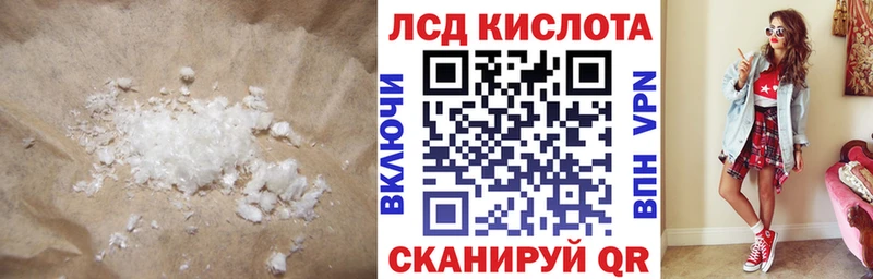 наркошоп ОМГ ОМГ маркетплейс ЛСД экстази кислота Отрадная