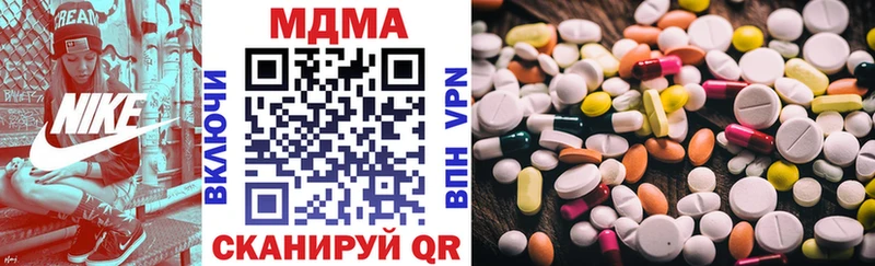 МДМА VHQ  blacksprut рабочий сайт  Отрадная 