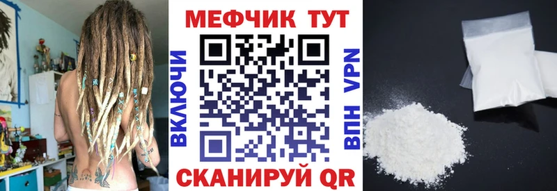 Меф mephedrone магазин Отрадная