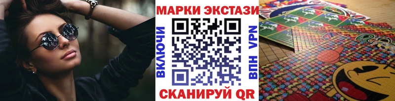 Марки 25I-NBOMe 1,5мг  blacksprut вход  Отрадная  продажа наркотиков 