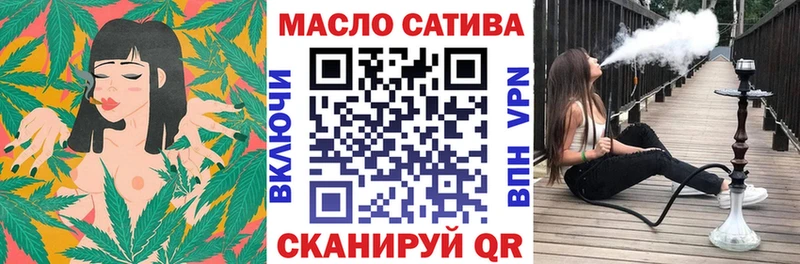 ТГК жижа  Отрадная 