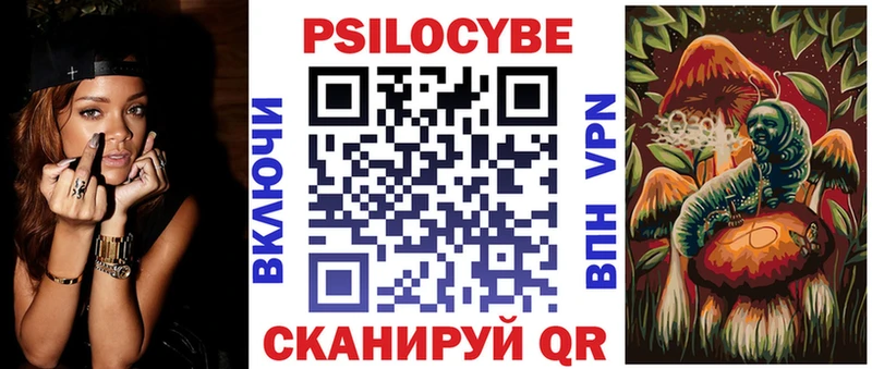 что такое наркотик  Отрадная  Псилоцибиновые грибы Psilocybine cubensis 